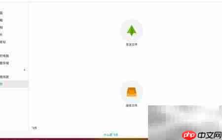 昂达V10 Pro双模体验