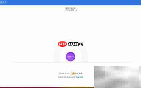 昂达V10 Pro双模体验