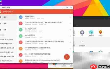 昂达V10 Pro双模体验