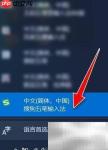 雅五笔输入法怎么打