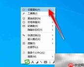 雅五笔输入法怎么打