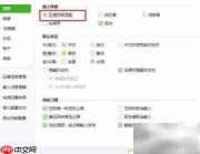 雅五笔输入法怎么打