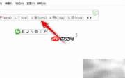 雅五笔输入法怎么打