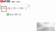 雅五笔输入法怎么打