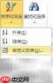 去除Excel重复行的简便方法