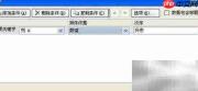去除Excel重复行的简便方法