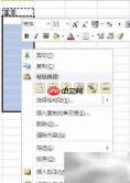 去除Excel重复行的简便方法