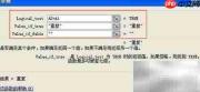 去除Excel重复行的简便方法
