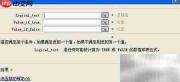 去除Excel重复行的简便方法