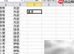 去除Excel重复行的简便方法