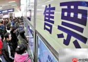 2017春运购票全攻略