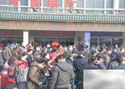 2017春运购票全攻略