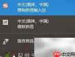 Win10热键冲突解决方法