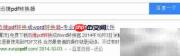 PDF转PPT批量处理神器