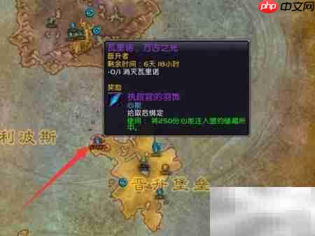 瓦里诺打法攻略
