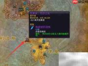 瓦里诺打法攻略