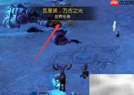 瓦里诺打法攻略