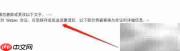 Webex发起会议邀请指南