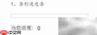 Axure7.0打造动态进度条
