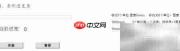 Axure7.0打造动态进度条