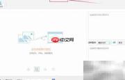 JPG转TXT文字识别教程