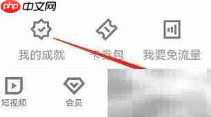 安卓优酷经典版消息清理方法