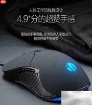 商务鼠标选购指南
