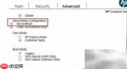 惠普商用本Secure Boot开关指南