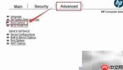 惠普商用本Secure Boot开关指南