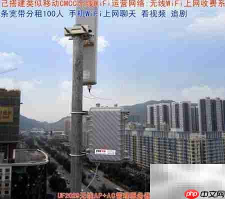 免费与收费WiFi运营差异