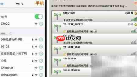 免费与收费WiFi运营差异