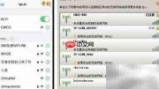 免费与收费WiFi运营差异