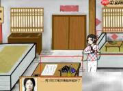 武林外传修正版通关指南