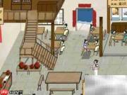 武林外传修正版通关指南