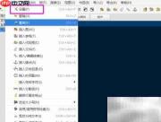 CherryTree富文本主题设置