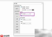 CherryTree富文本主题设置