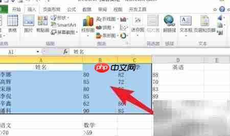 Excel三维气泡图制作教程