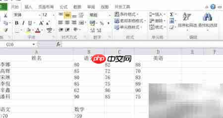 Excel三维气泡图制作教程