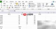 Excel三维气泡图制作教程