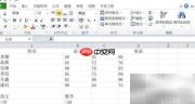 Excel三维气泡图制作教程