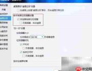 如何有效阻止电脑垃圾清理弹窗