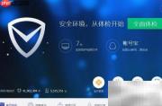 如何有效阻止电脑垃圾清理弹窗