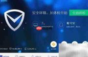 如何有效阻止电脑垃圾清理弹窗