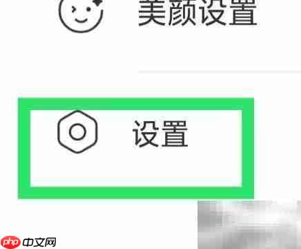 佳音交友振动设置方法
