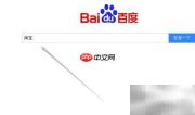 淘宝缴纳物业费指南