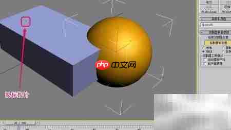 3ds Max ProCutter使用技巧