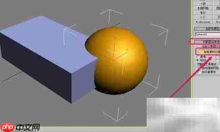 3ds Max ProCutter使用技巧