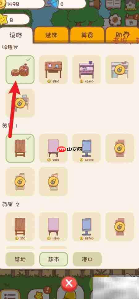 口袋菜地小木桩选购指南