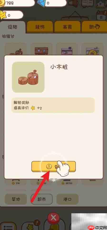 口袋菜地小木桩选购指南