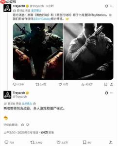 《黑色行动1》《黑色行动2》今年7月移植到PS4/PS5平台